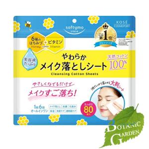 コーセー ソフティモ クレンジングコットンシート...の商品画像