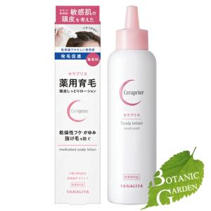 セラプリエ 薬用育毛 頭皮しっとりローション ( 150ml )/ : 爽快