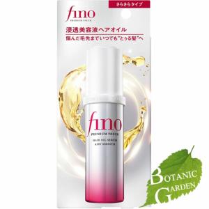 ファイントゥデイ フィーノ プレミアムタッチ 浸透美容液ヘアオイル（エアリースムース） 70mL 【 爆買 】