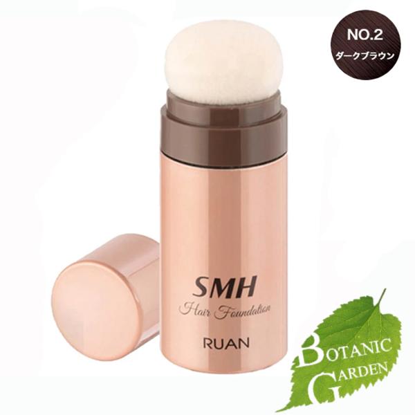 ルアン スーパーミリオンヘアー SMH ヘアファンデーション スティックタイプ NO.2 ダークブラ...
