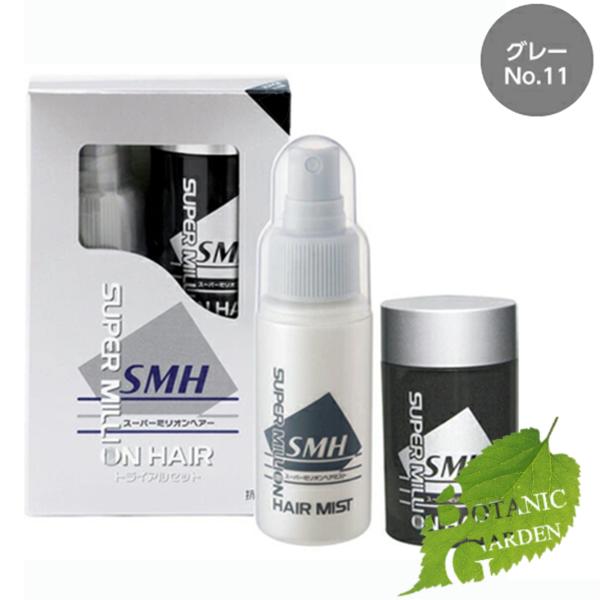 ルアン スーパーミリオンヘアー SMH トライアルセット NO.11 グレー  10g+60mL 【...