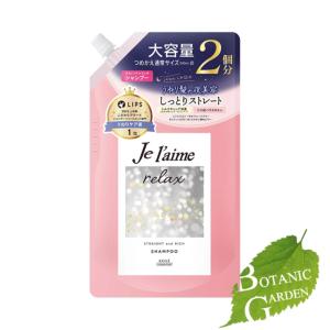 L'OCCITANE（ロクシタン） シトラスヴァーベナ アイス シャンプー