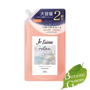 KOSE ジュレーム リラックス ミッドナイトリペア ストレート＆グロス シャンプー つめかえ 680ml×1個の商品画像