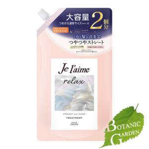 アルマダスタイル 電子トリートメント M3.6 1000ml M301へリニューアル