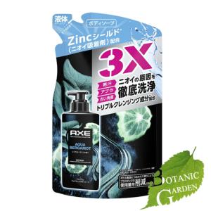 AXE(ユニリーバ) アックス プレミアムフレグランス ボディソープ