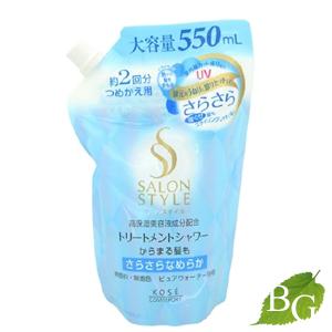 サロンスタイル トリートメントシャワー B(さらさら) つめかえ