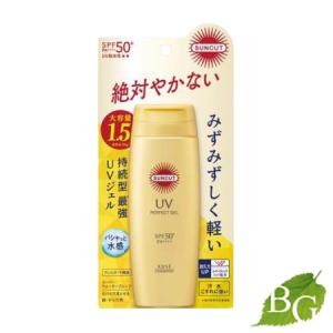 SUNCUT（サンカット） パーフェクトUV ジェル 大容量BIGサイズ 120g 2