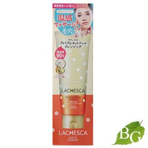 スキンビル ホットクレンジングジェル 5本セット シトラスオレンジクレンジング スキンビル ホットクレンジングジェル シトラスオレンジ 200g