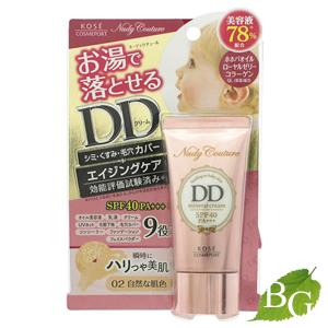 コーセーコスメポート ヌーディクチュール ミネラルDDクリーム02