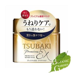 TSUBAKI プレミアムリペアマスク 180g×1の商品画像