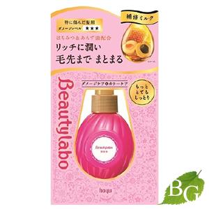 ホーユー ビューティラボ 美容液 もっととてもしっとり 120mL