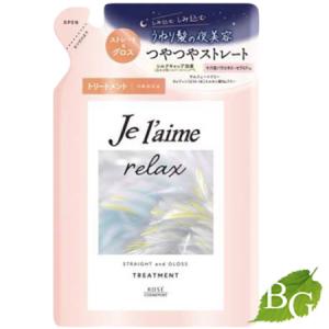 ジュレーム リラックス ミッドナイトリペアヘアトリートメント 替