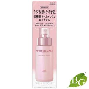 正規販売店 レイヨネホワイト詰替え用袋クレンジング 200ml 袋タイプ