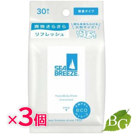 資生堂 シーブリーズ フェイス＆ボディシート Ｎ 無香料 30枚入り×3個セット