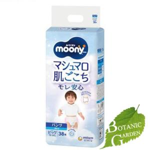 moony ムーニーマン パンツ スーパービッグ 18〜35kg 女の子 ( 14枚入