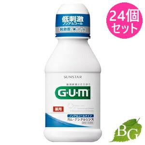 サンスター ガム 薬用 デンタルリンス ノンアルコール 80mL×24個セット 【 爆買 】