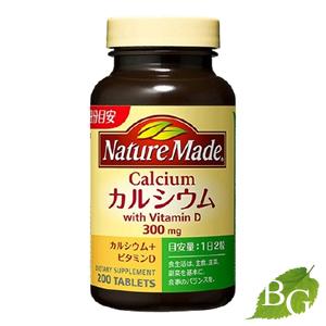 大塚製薬 ネイチャーメイド Nature Made カルシウム 200粒