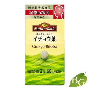 大塚製薬 ネイチャーメイド Nature Made イチョウ葉 60粒