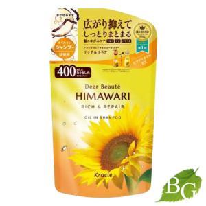 サンナホル ナチュラル トリートメント シャンプー 300mL 【 爆買