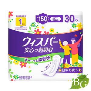ウィスパー 安心の超吸収 300cc 尿漏れパッド 尿とりパッド 女性用