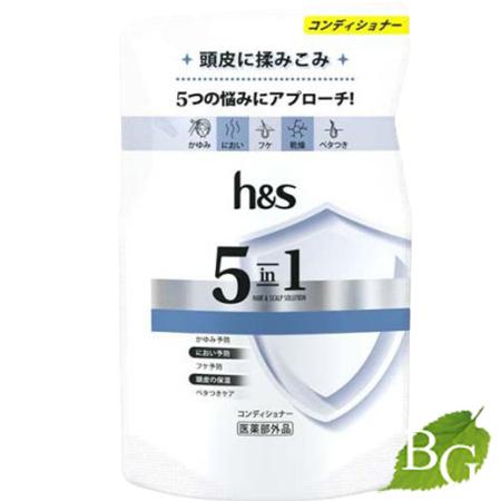 h&amp;s 5in1 コンデイショナー 詰替 290g