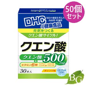 DHC クエン酸 30本入×50個セット