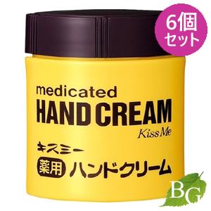 伊勢半 キスミー 薬用ハンドクリーム 75g×6個セット
