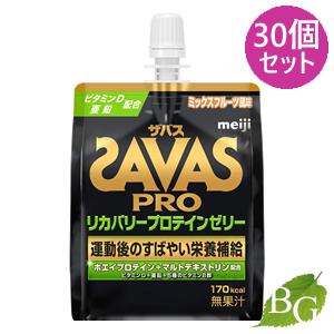 SAVAS - ザバス プロ リカバリープロテイン Amazon | ザバス(SAVAS) ホエイプロテイン100 ストロベリー味