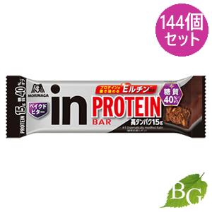 森永製菓 ｉｎバー プロティンベイクドビター 144個セット