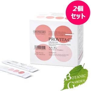 PROVITAC AA-2G 顆粒 60包入り 2箱 PROVITAC AA-2G 顆粒 60包入り 2箱 PROVITAC AA-2G 顆粒 60包