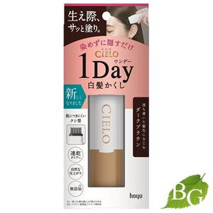 オッジィオット　CMCエマルジョン oggi otto - oggiotto セラムCMCエマルジョン にーちゅ様専用の通販 by