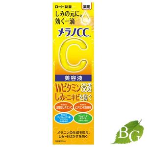 MUSEE COSME ミュゼコスメ ホワイトエッセンスforデリケート