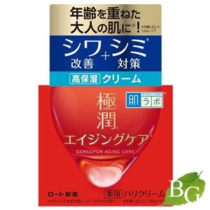 アイビー化粧品 期間限定大特価 ベーシックプラス バランシブ クリーム