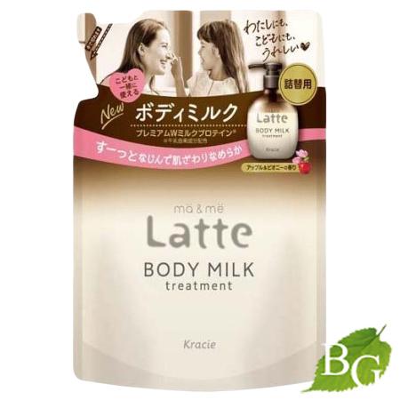 クラシエ マー＆ミー Latte トリートメント ボディミルク 詰替用 250ml