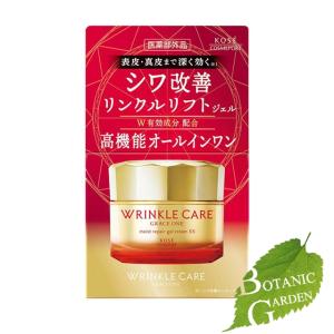1個】Vitamin World ビタミンワールド レチノールクリーム56g(2oz)並行
