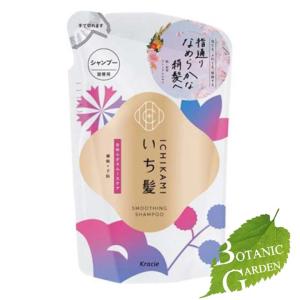 クラシエ いち髪 なめらかスムースケア シャンプー 詰め替え 320ml【 爆買 】