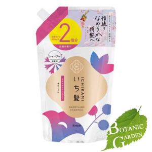 クラシエ いち髪 なめらかスムースケア シャンプー 詰め替え 大容量 640ml【 爆買 】