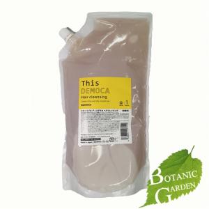 ハホニコ プロ ラメイプロトメント ビッツル トリートメント セット 各