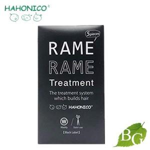 ハホニコ ブラックレーベル 限定ディスペンサー付 3点セット