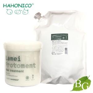 ハホニコ ラメイプロトメント セット 550g 2800g 詰替え用 【 爆買 】