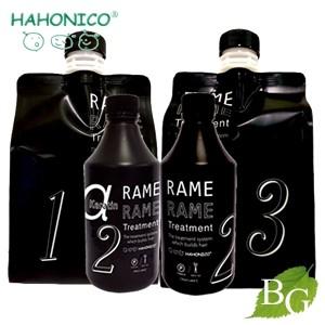 ハホニコ ザ ラメラメ No.1 No.2 ガンマー&amp;アルファー No.3 4点セット (トリガー・...