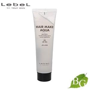 ルベル ヘアメイク アクア ジェリング 140g