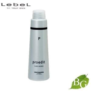 ルベル プロエディット ケアワークス PPT 150mL 【 爆買 】