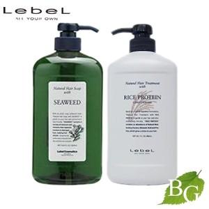 ナチュラルヘアトリートメント 1600ml 4つ タカラベルモント ルベル ナチュラル ヘアソープ ウィズ シー