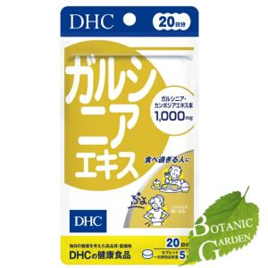 深海鮫エキスカプセル 徳用 360粒 : くすりのレデイハートショップ