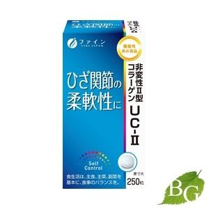 アクシスアン  Un's Ⅱ型コラーゲンペプチド 粘膜を強くする！サプリ Un'sⅡ型コラーゲンペプチド｜通販サイト 漢方