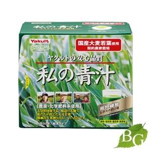 ヤクルト 私の青汁 30袋入り｜botanic-garden