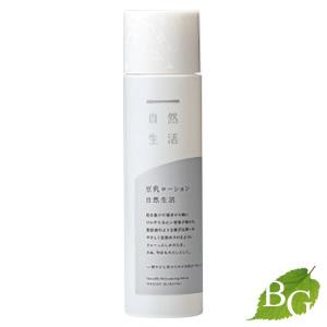 N organic（エヌ オーガニック）モイスチュア＆バランシング
