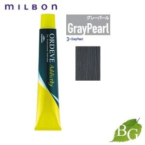 ORDEVE ミルボン オルディーブ アディクシー クリエイティブ