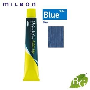 ミルボン オルディーブ アディクシー クリエイティブライン (Blue ブルー) 80g